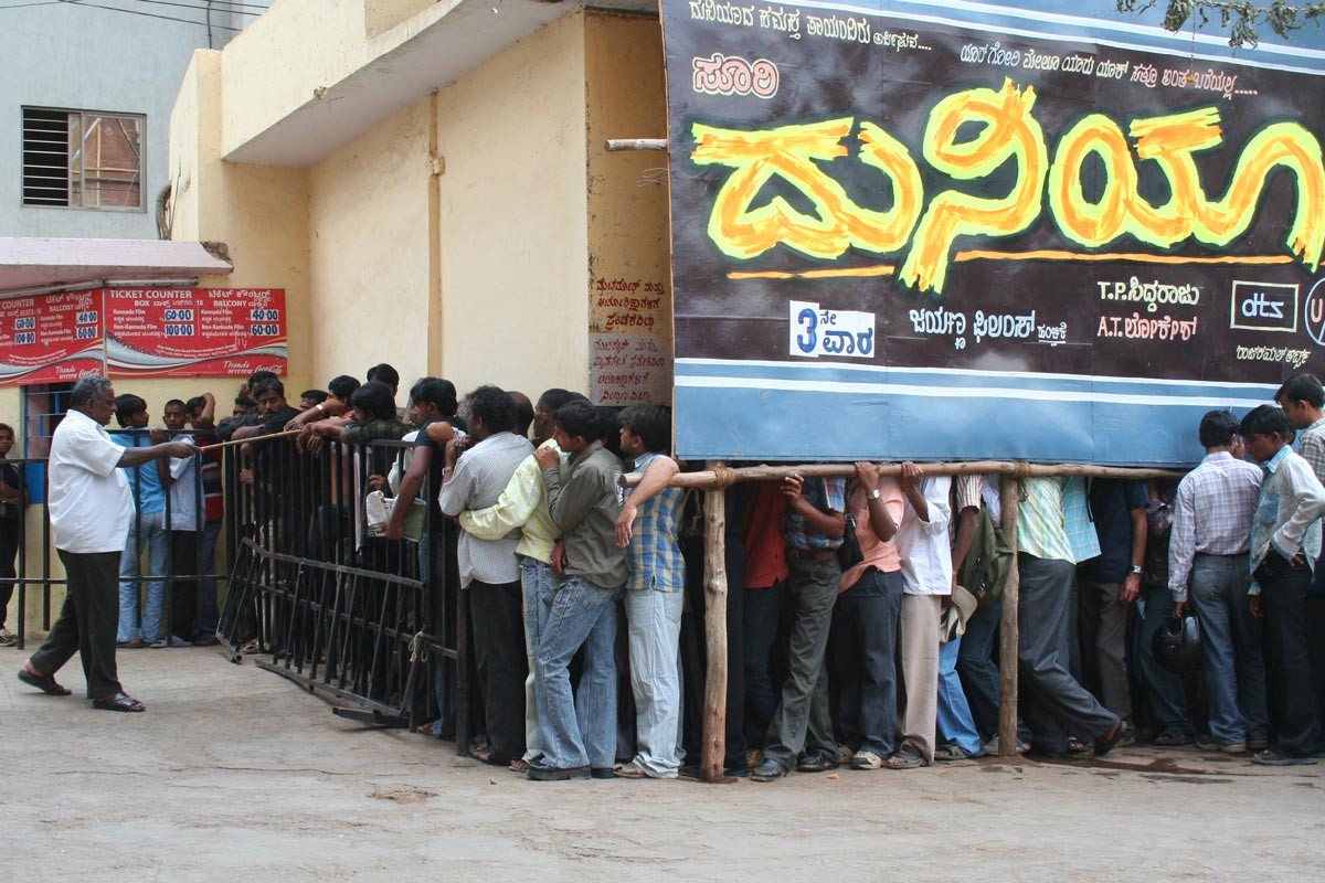 <span style="color:white">Gokul, Bangalore, 2007</span>